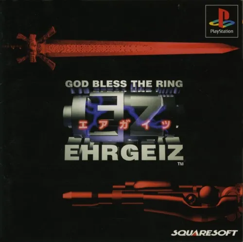 Ehrgeiz - God Bless the Ring (Japan)